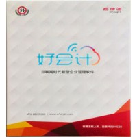 用友暢捷通好會(huì)計(jì)財(cái)務(wù)軟件